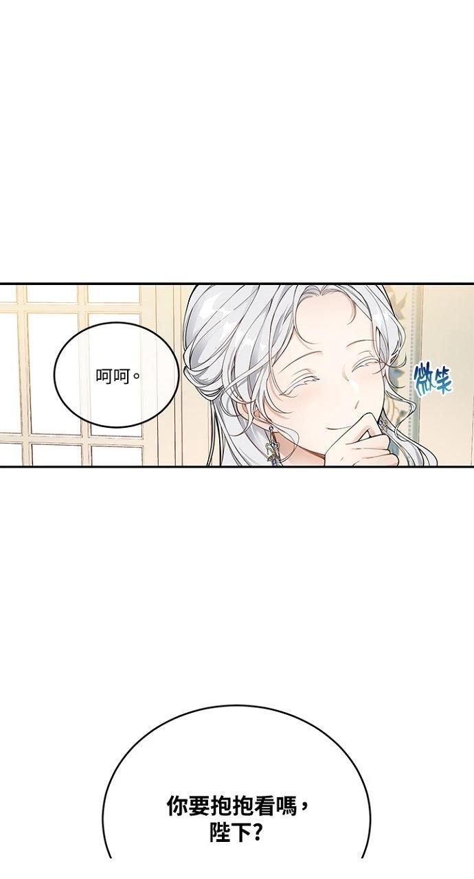 第4话31