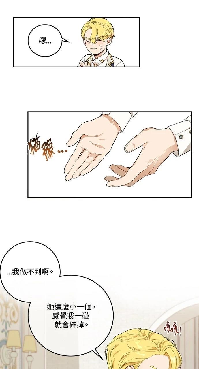第4话33