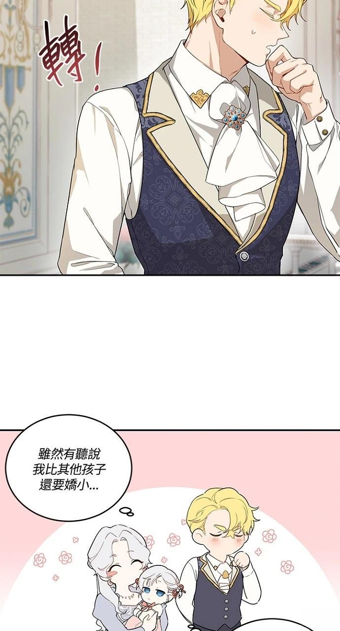 第4话34