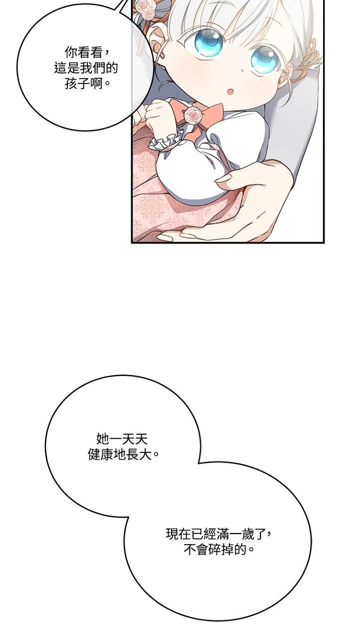 第4话36