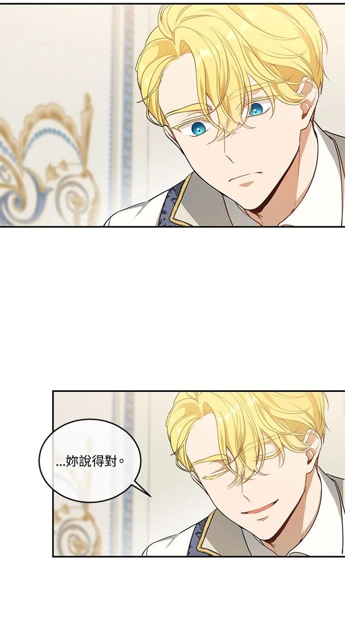第4话37