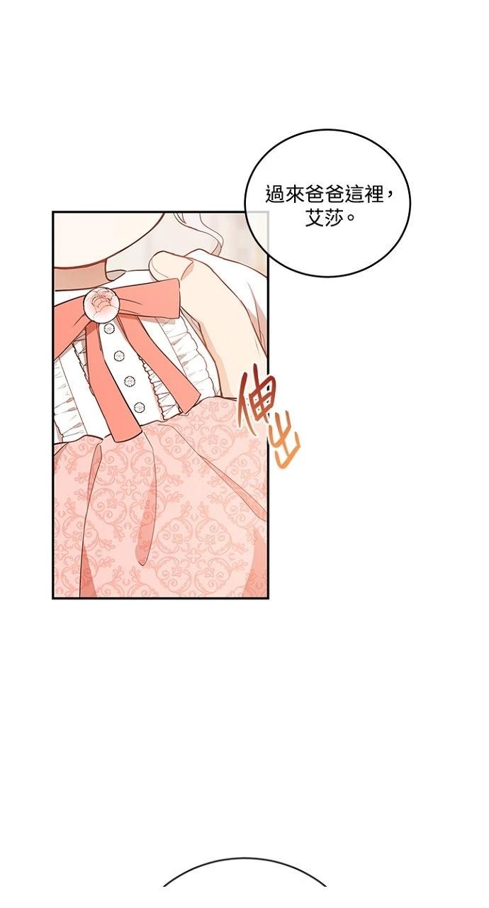 第4话38