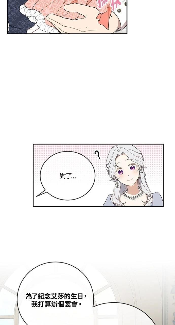 第4话41