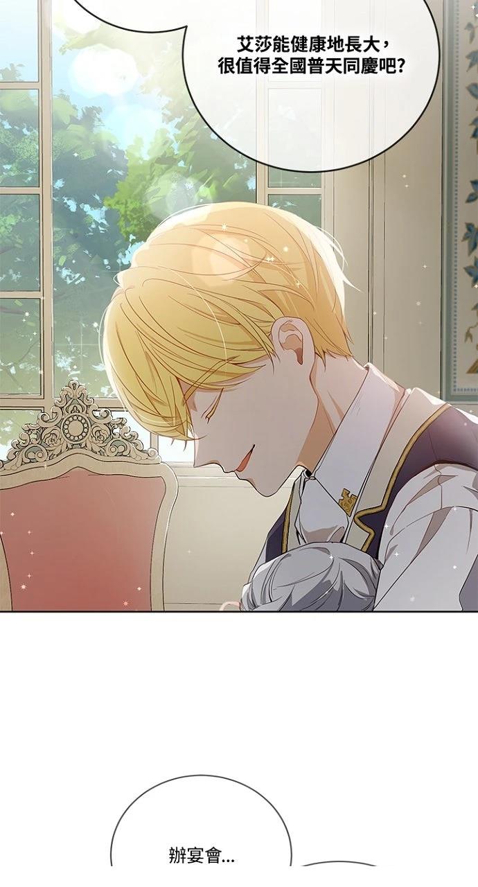 第4话42