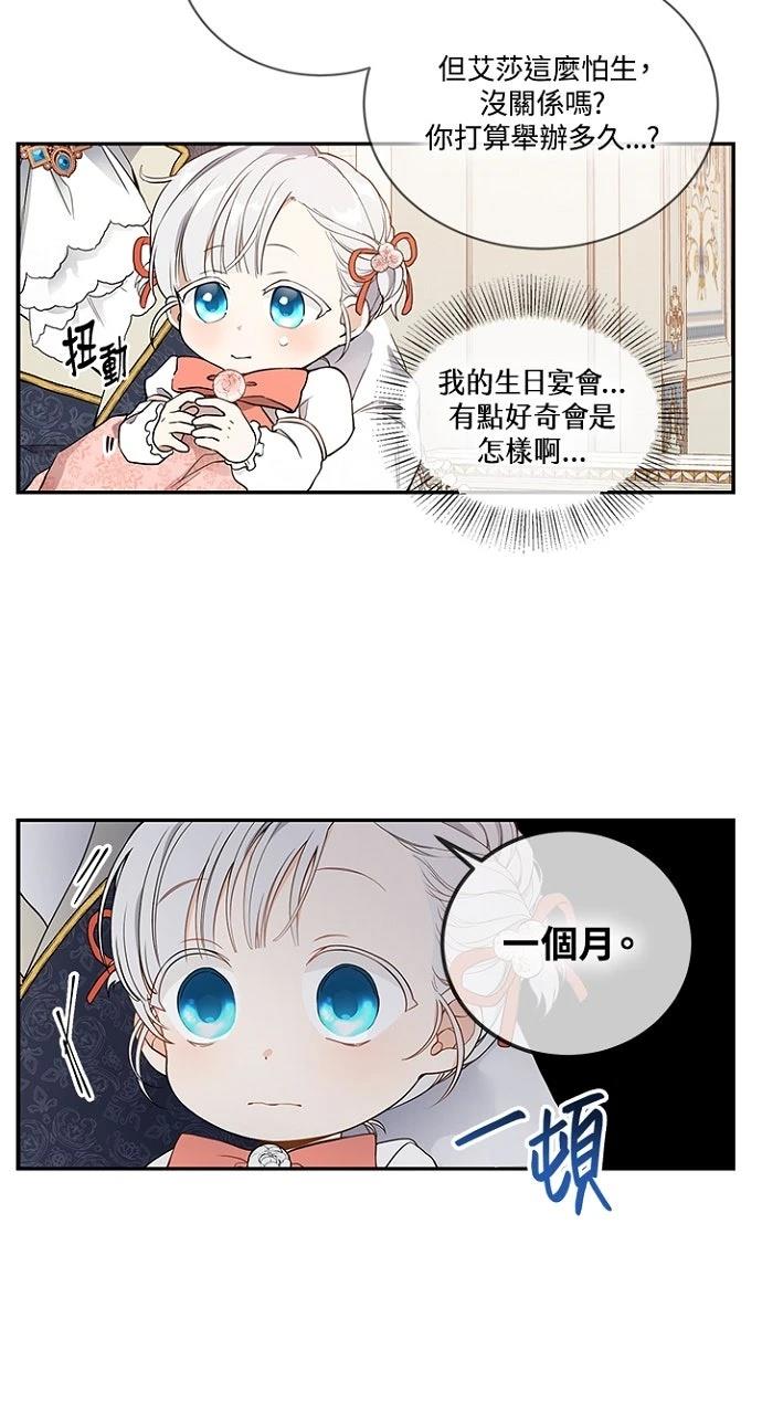 第4话43