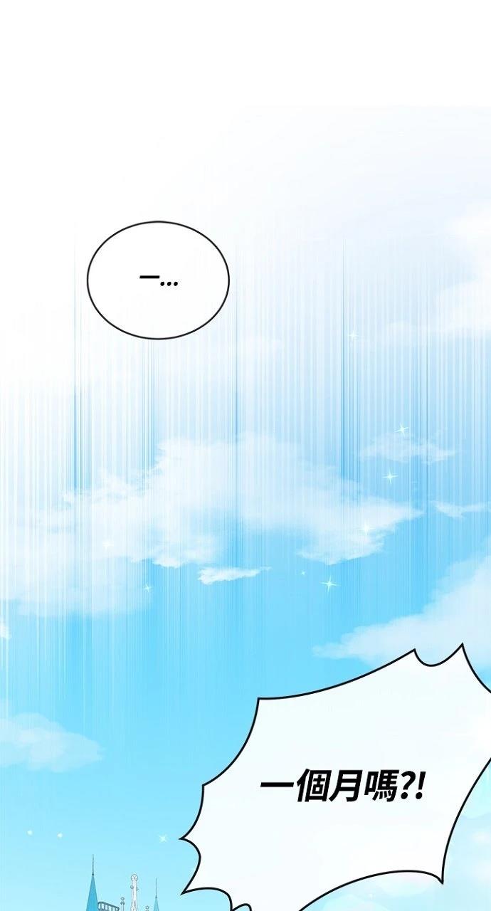 第4话45