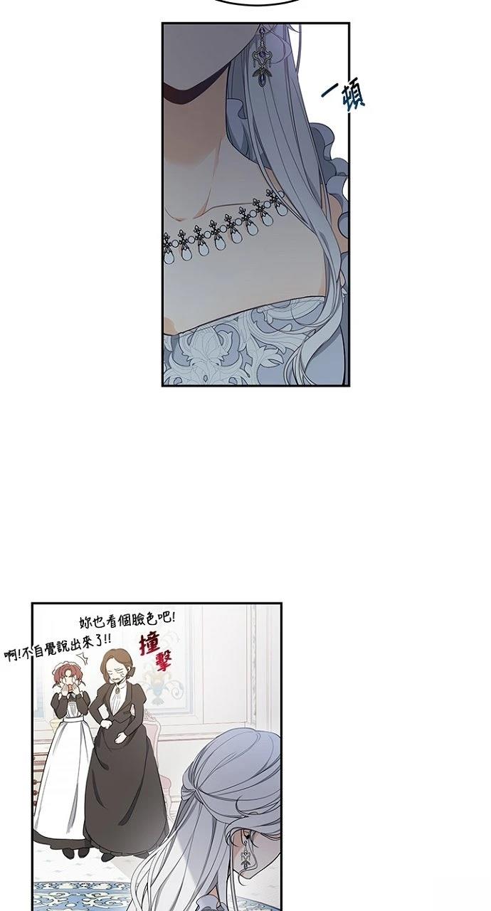 第4话6