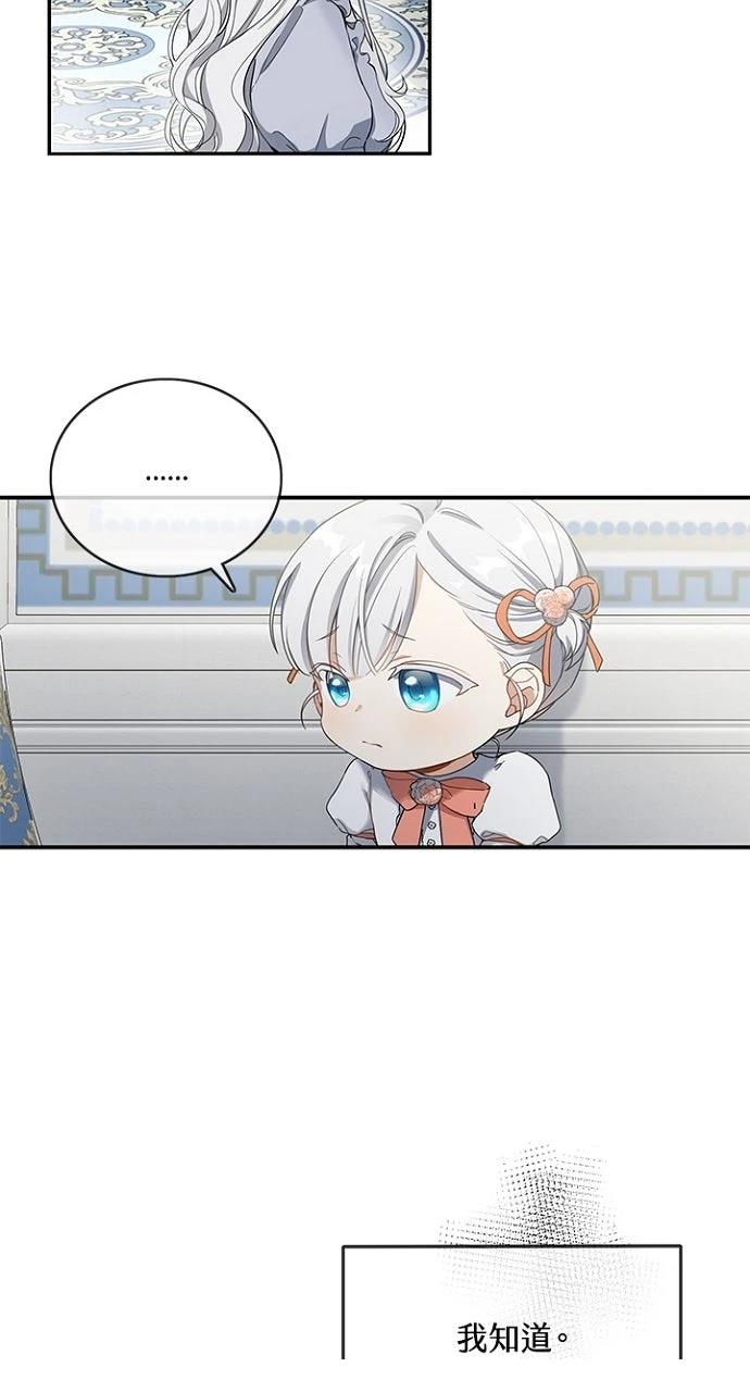 第4话7