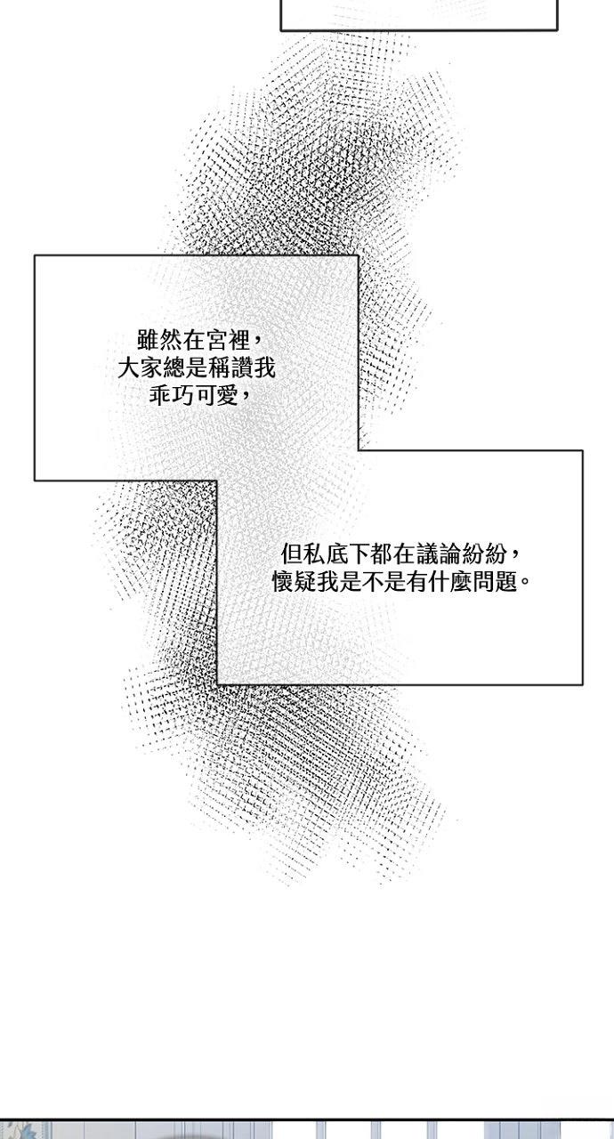 第4话8
