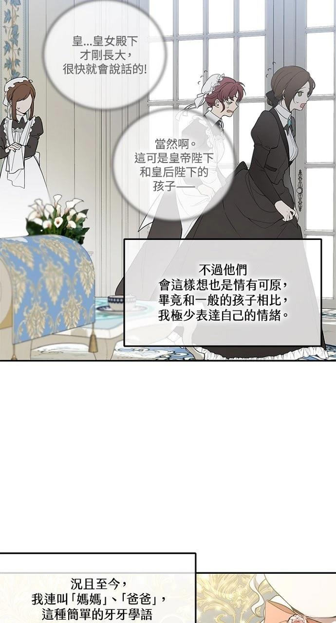 第4话9