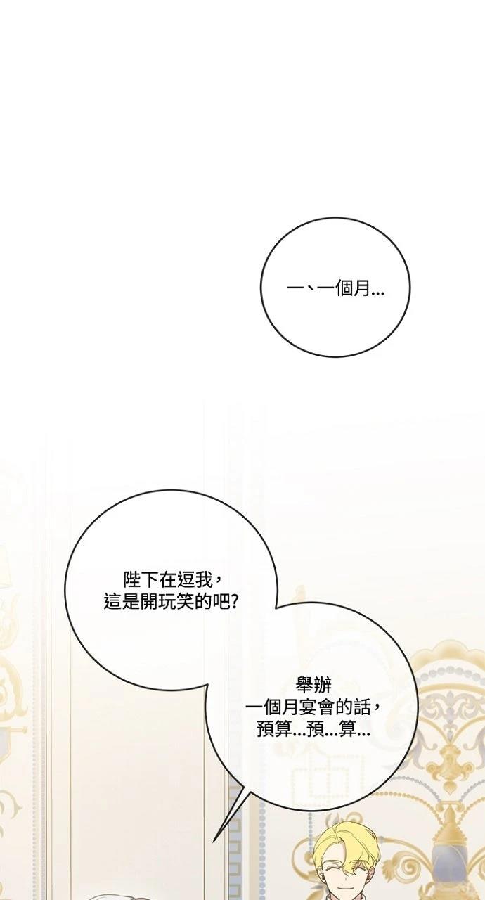第5话0