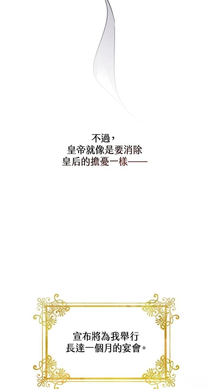 第5话10