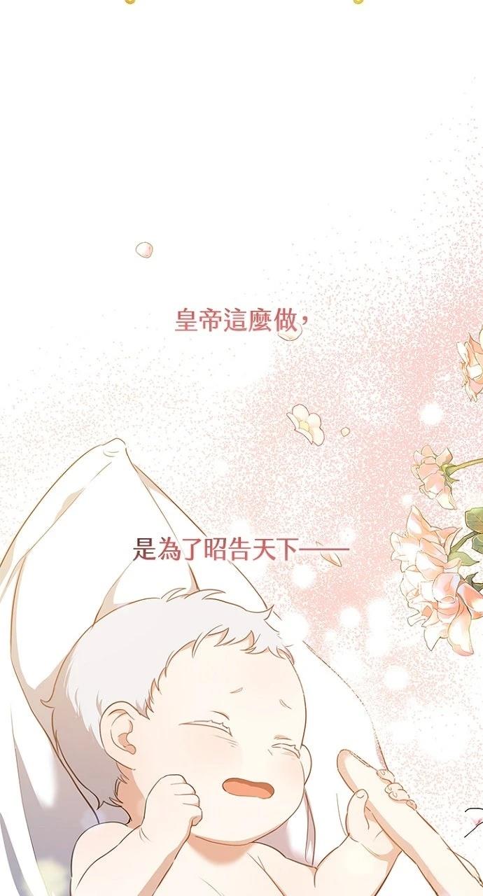 第5话11