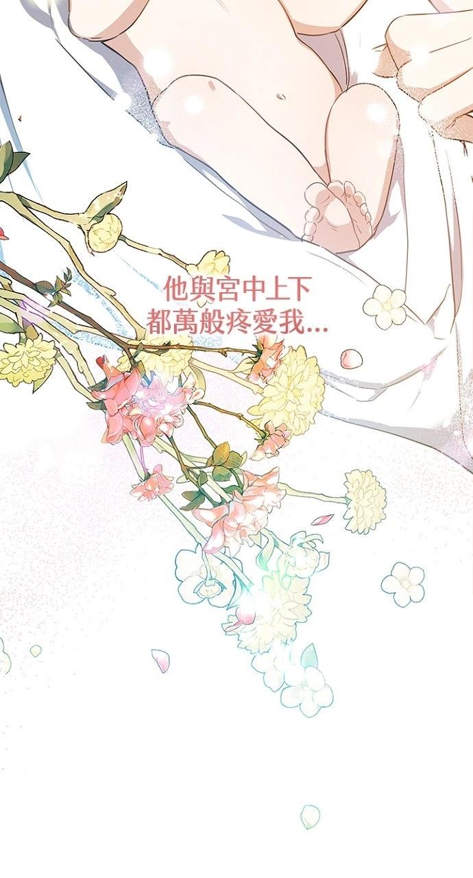 第5话12