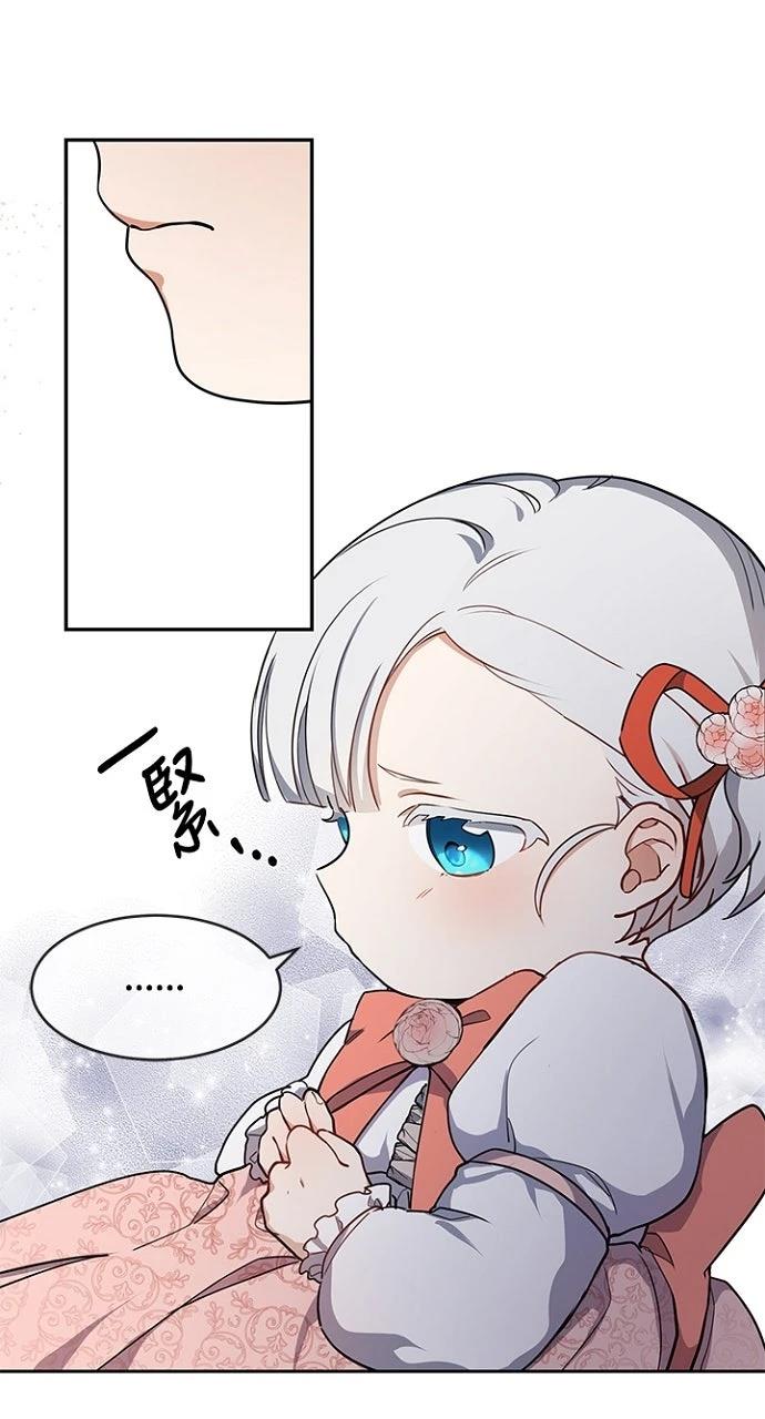 第5话13