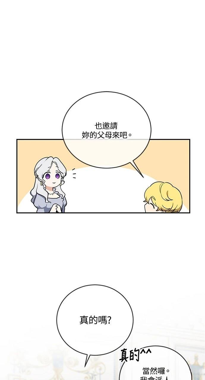 第5话14