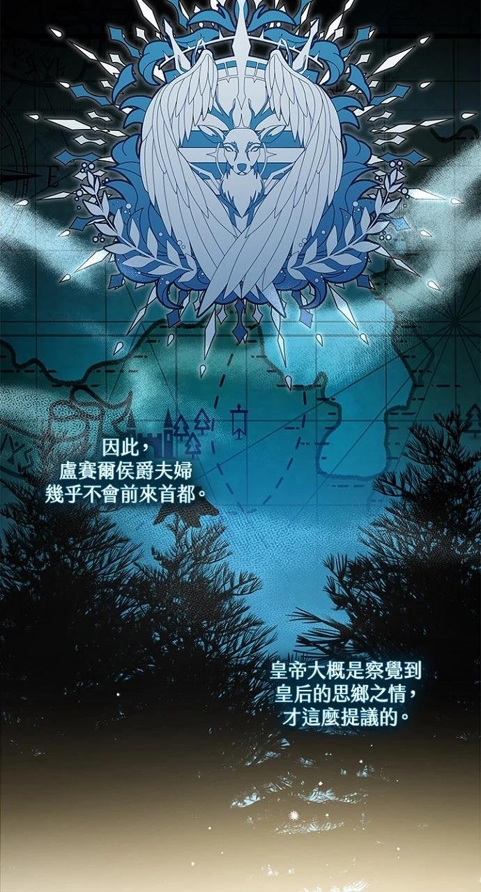 第5话16