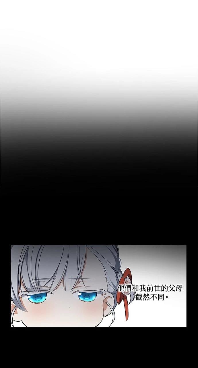 第5话18