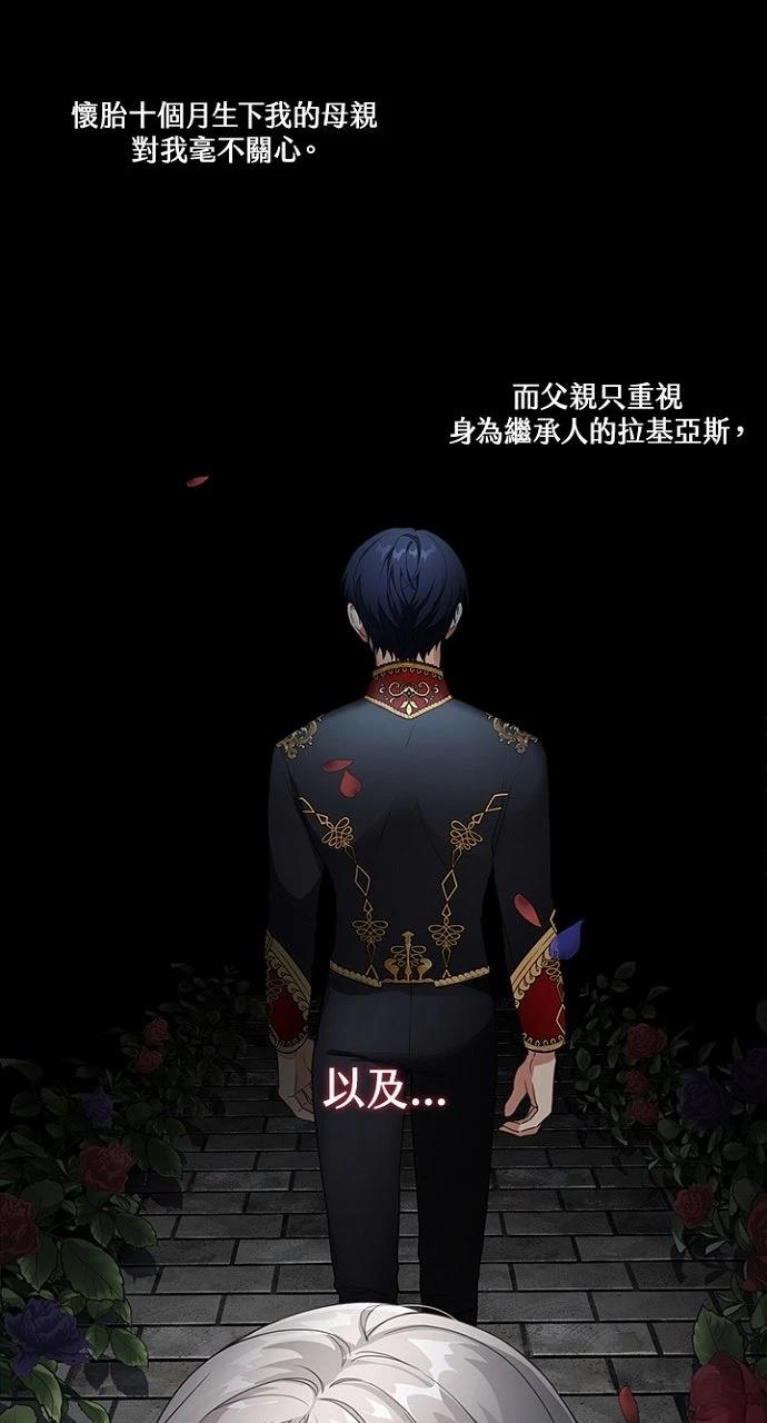 第5话19