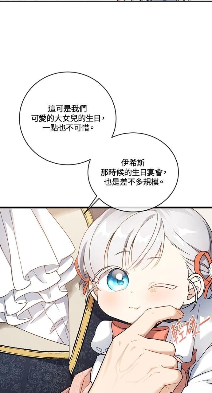 第5话2