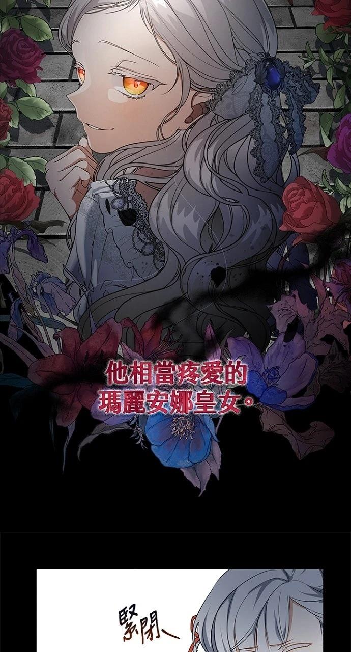 第5话20