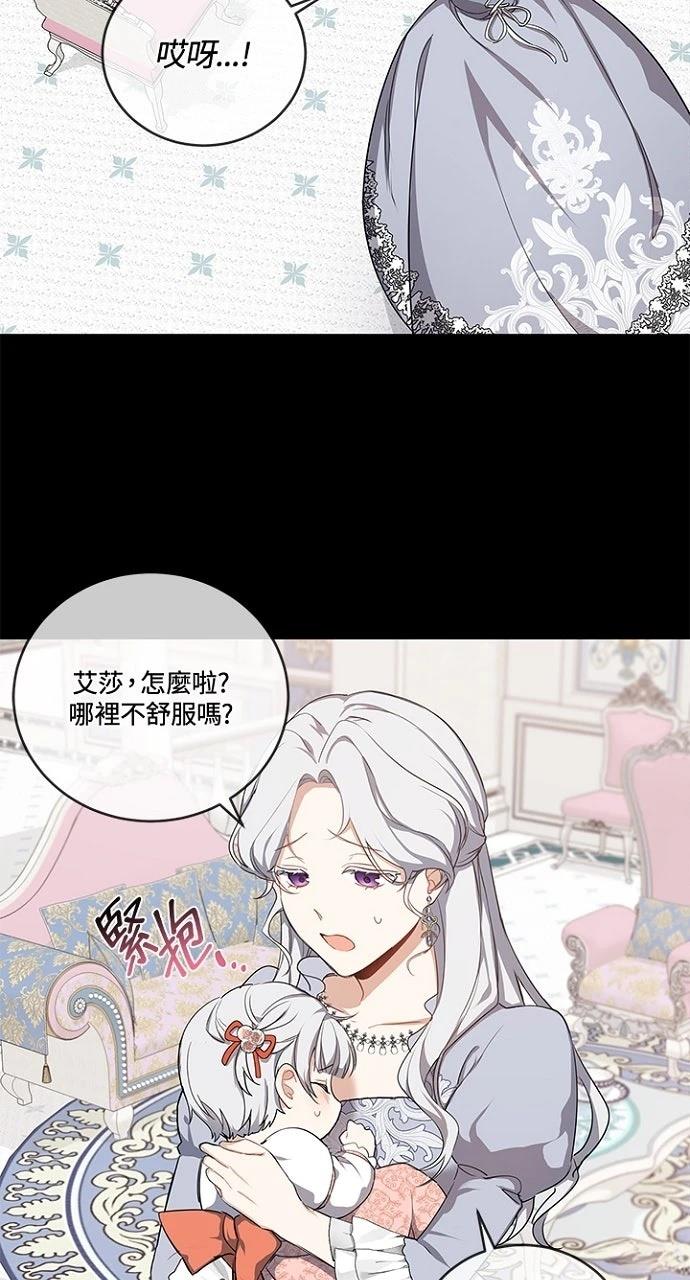 第5话22