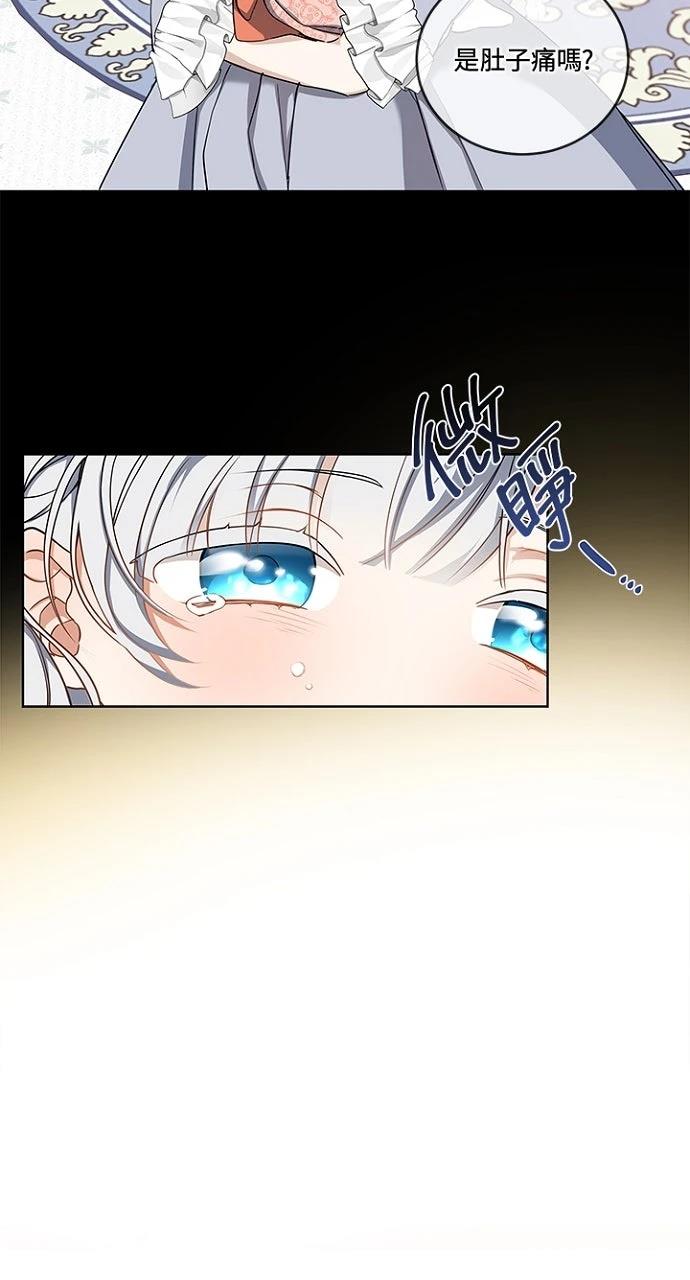 第5话23