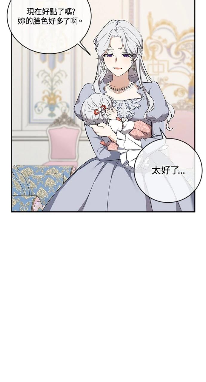 第5话26