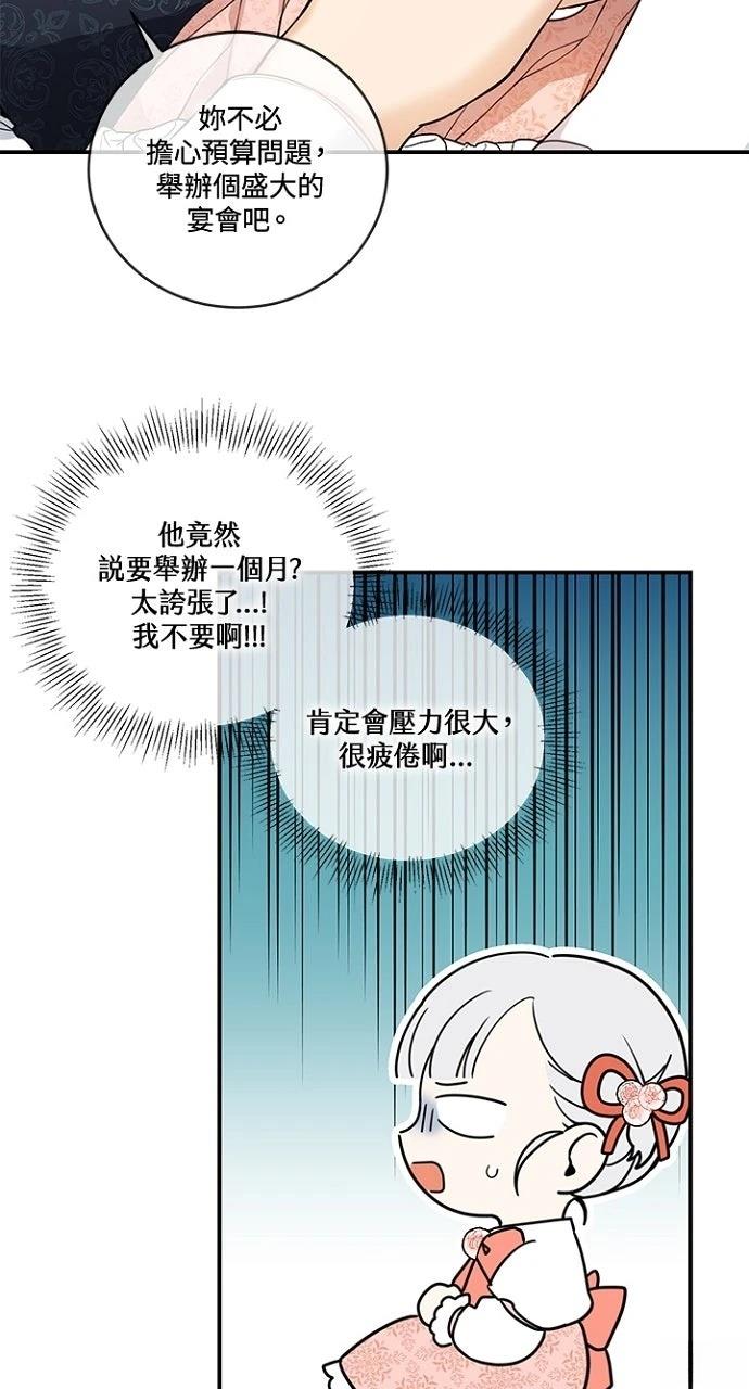 第5话3