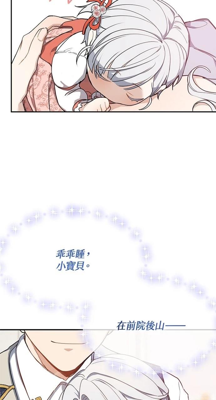 第5话30