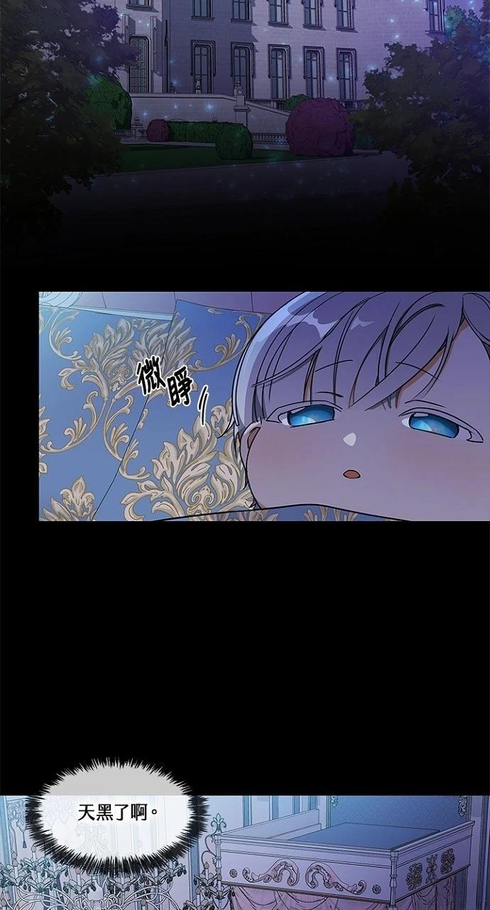 第5话33