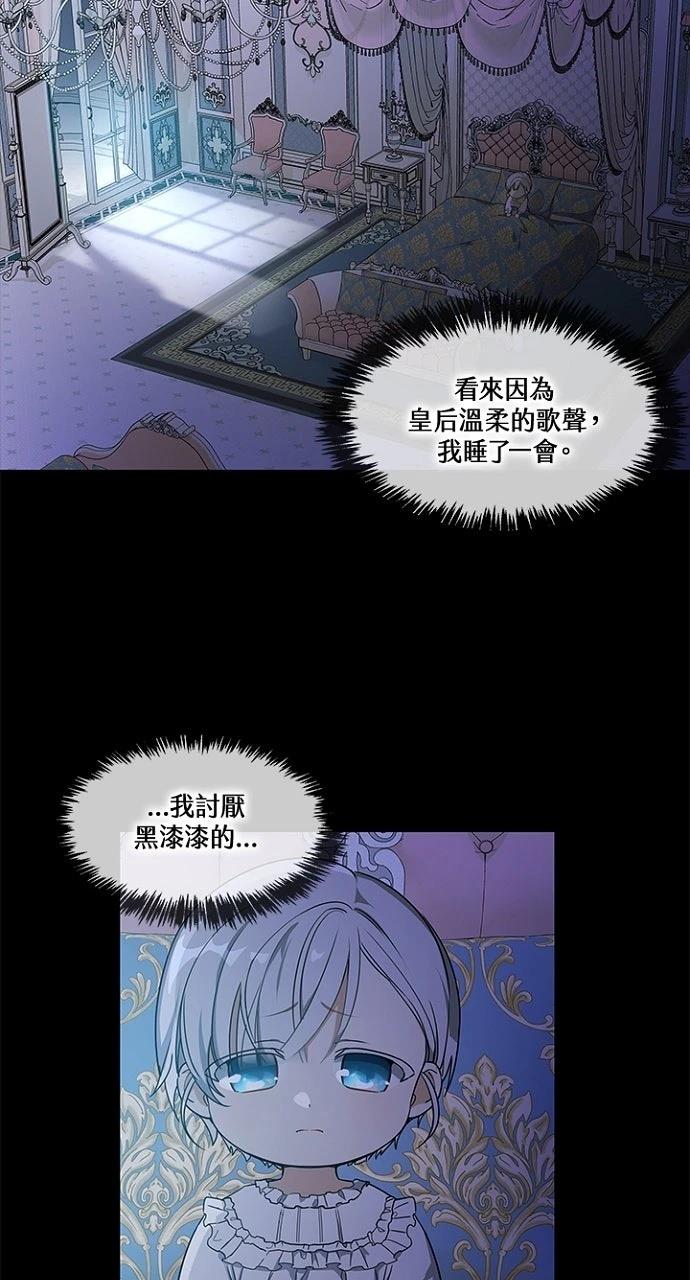 第5话34