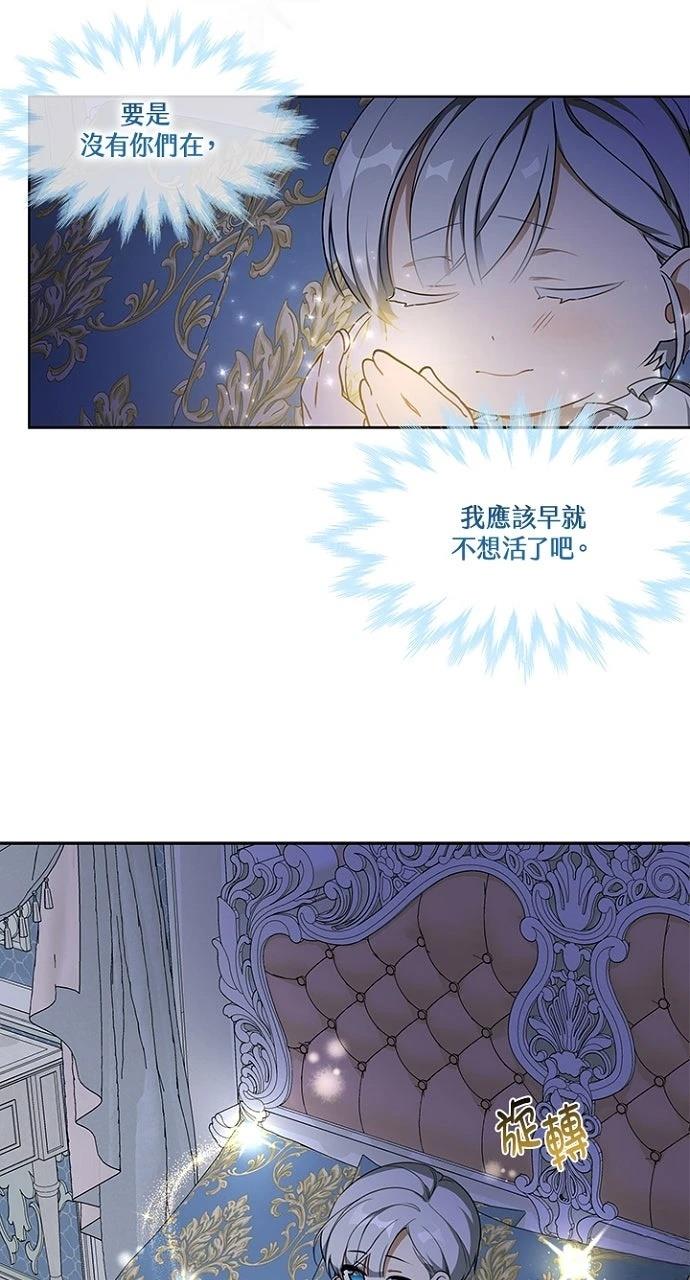 第5话38