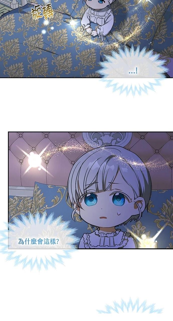 第5话39