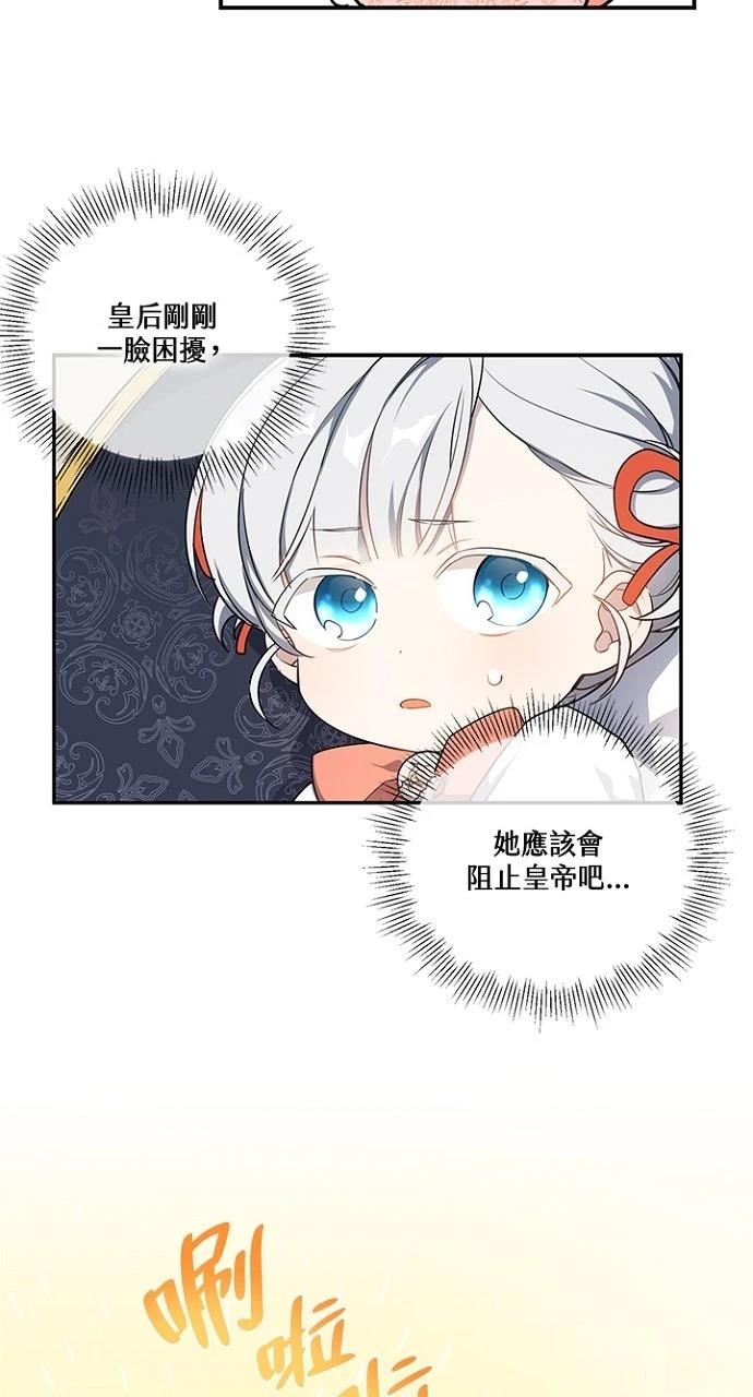 第5话4