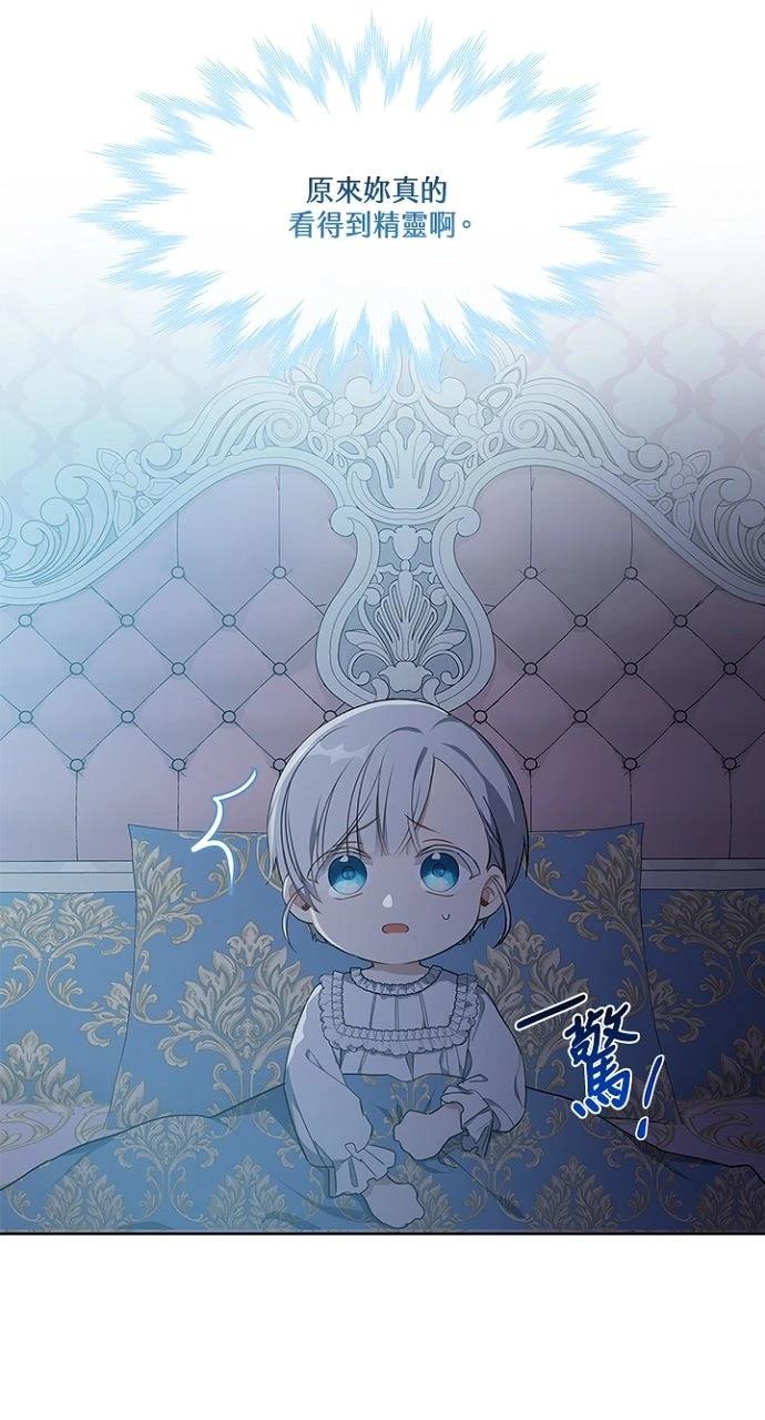 第5话47