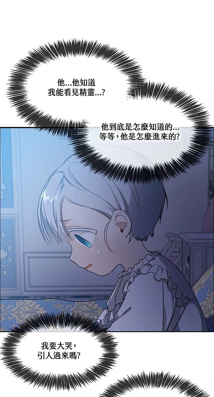 第5话48