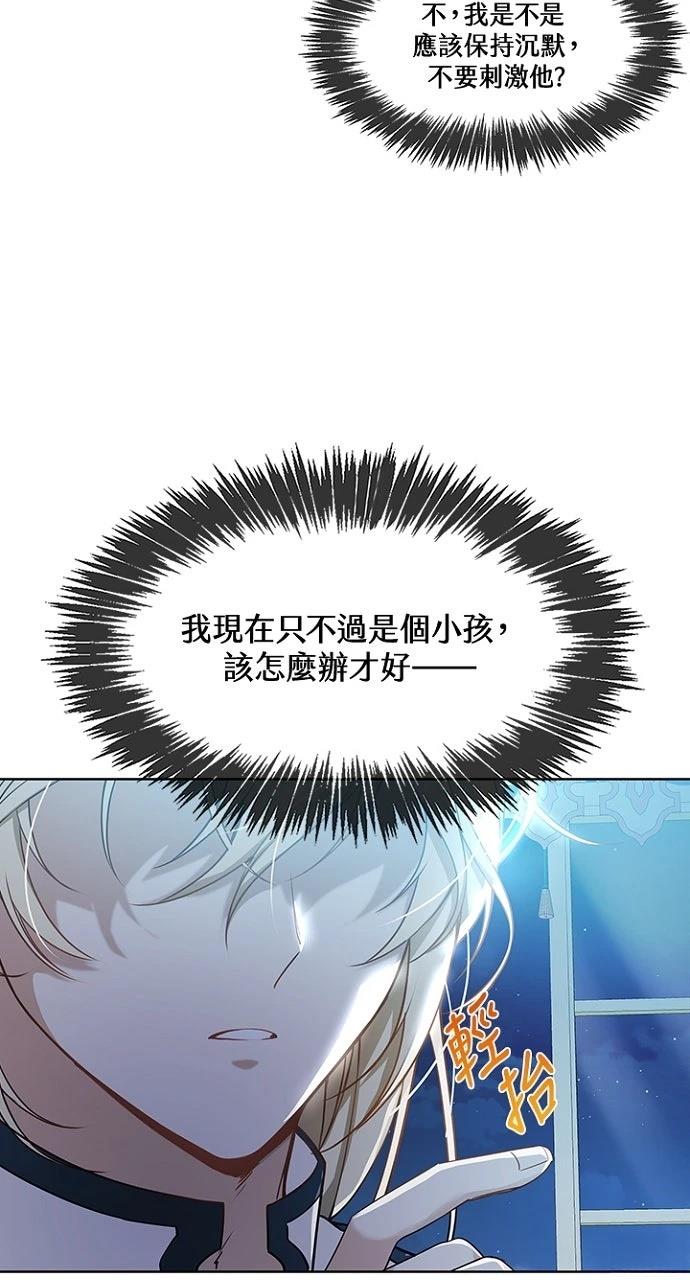 第5话49