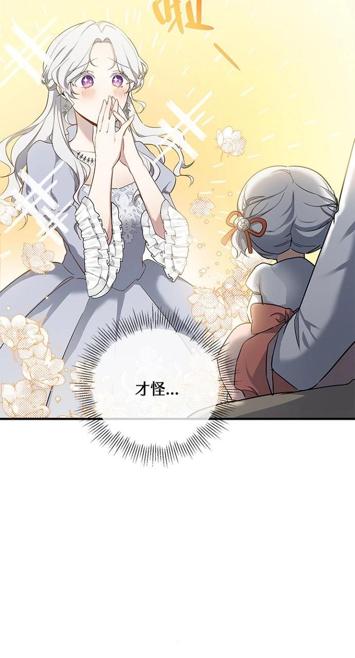 第5话5