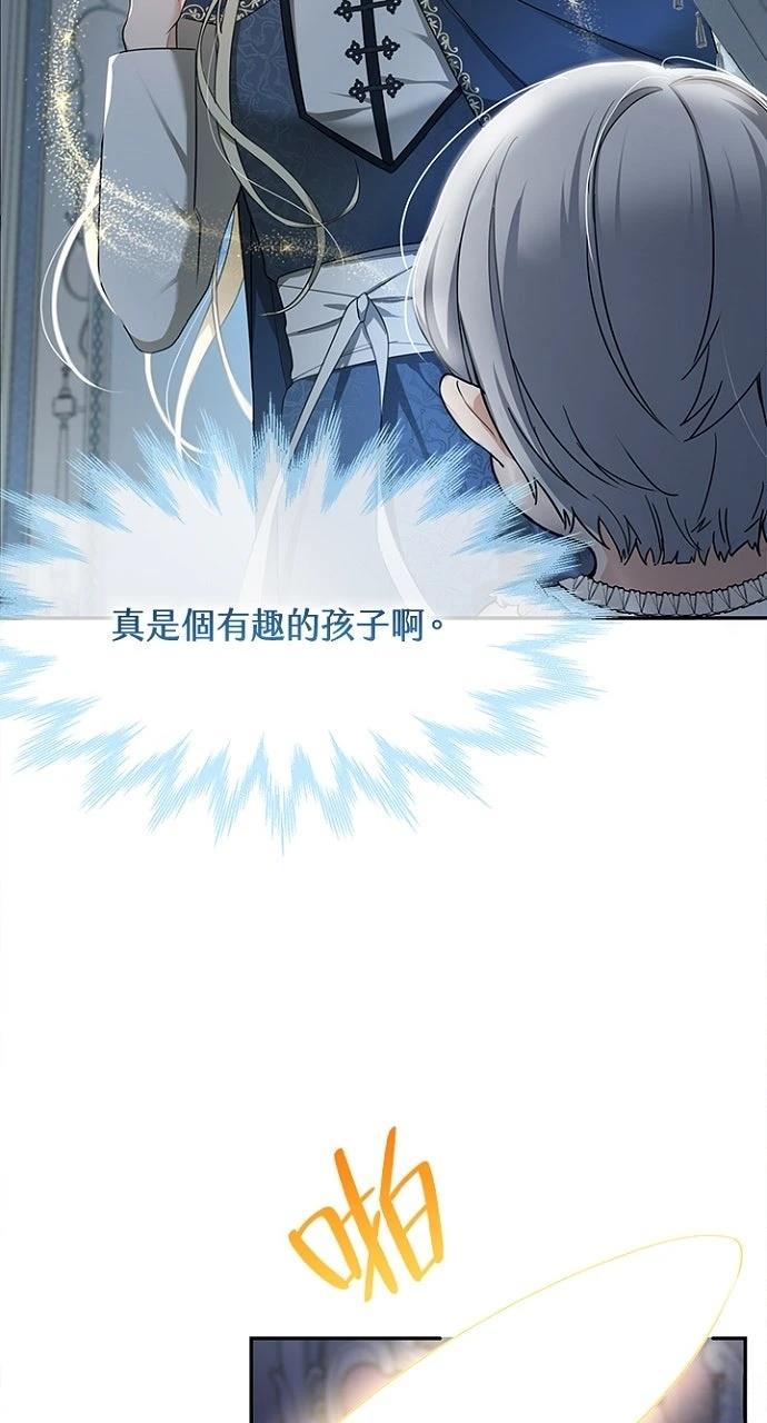 第5话53