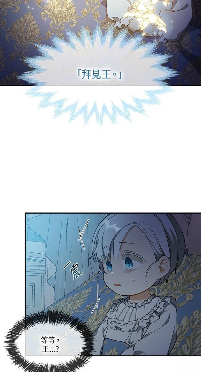 第5话55