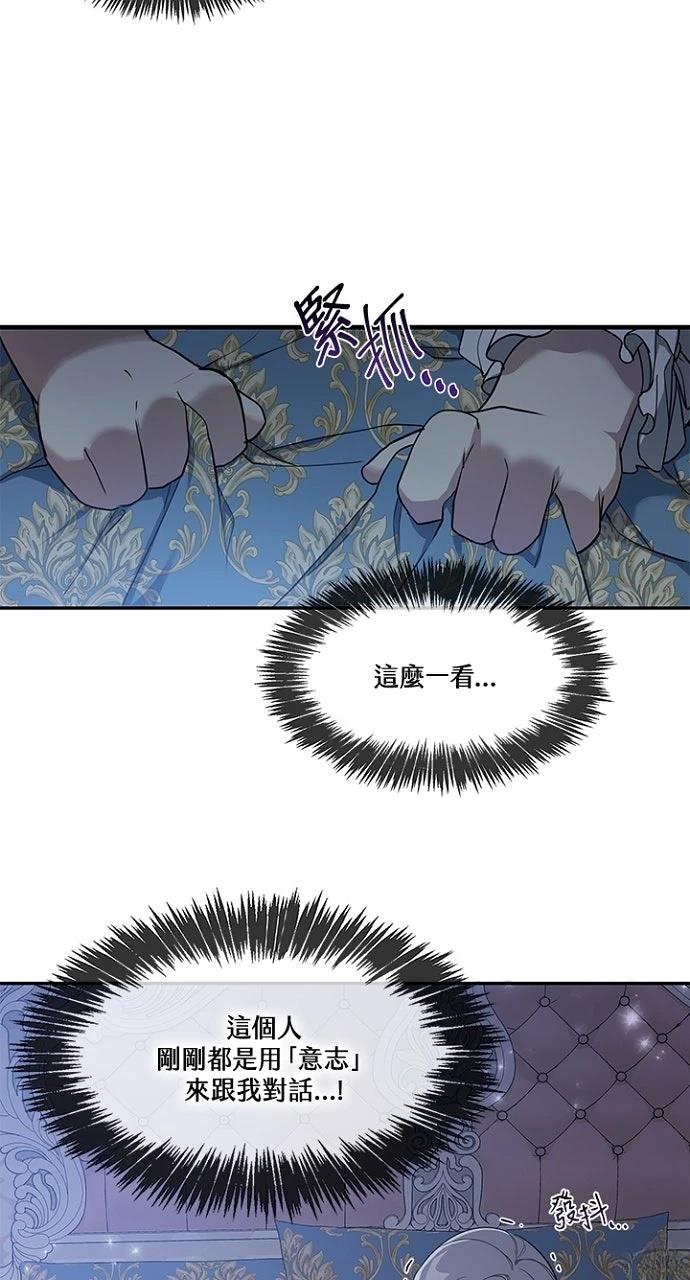 第5话56