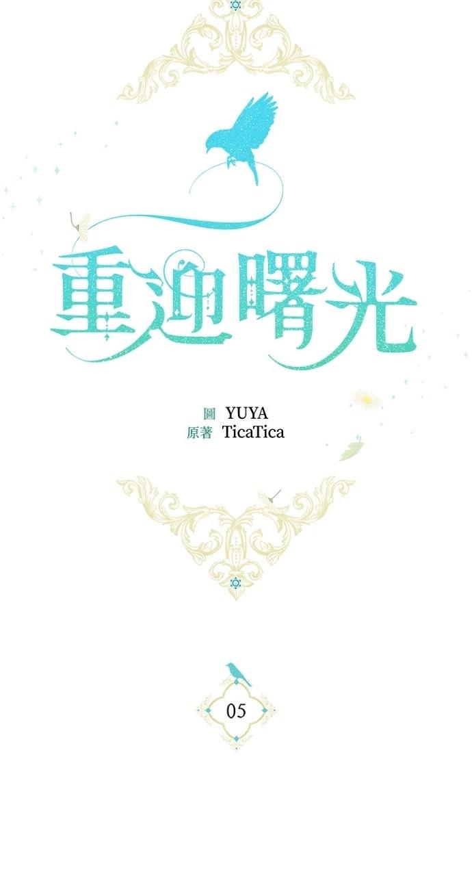 第5话6