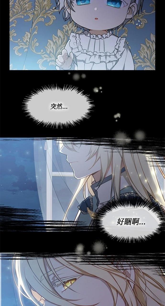 第5话62