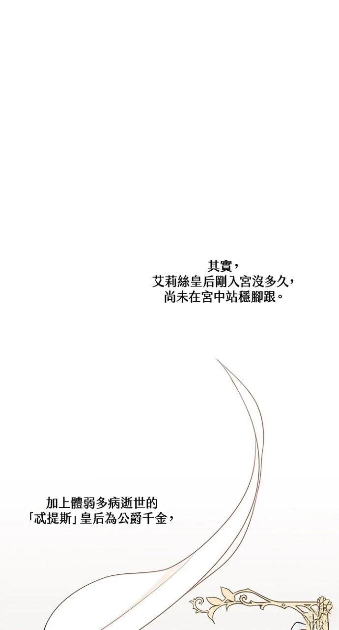 第5话7