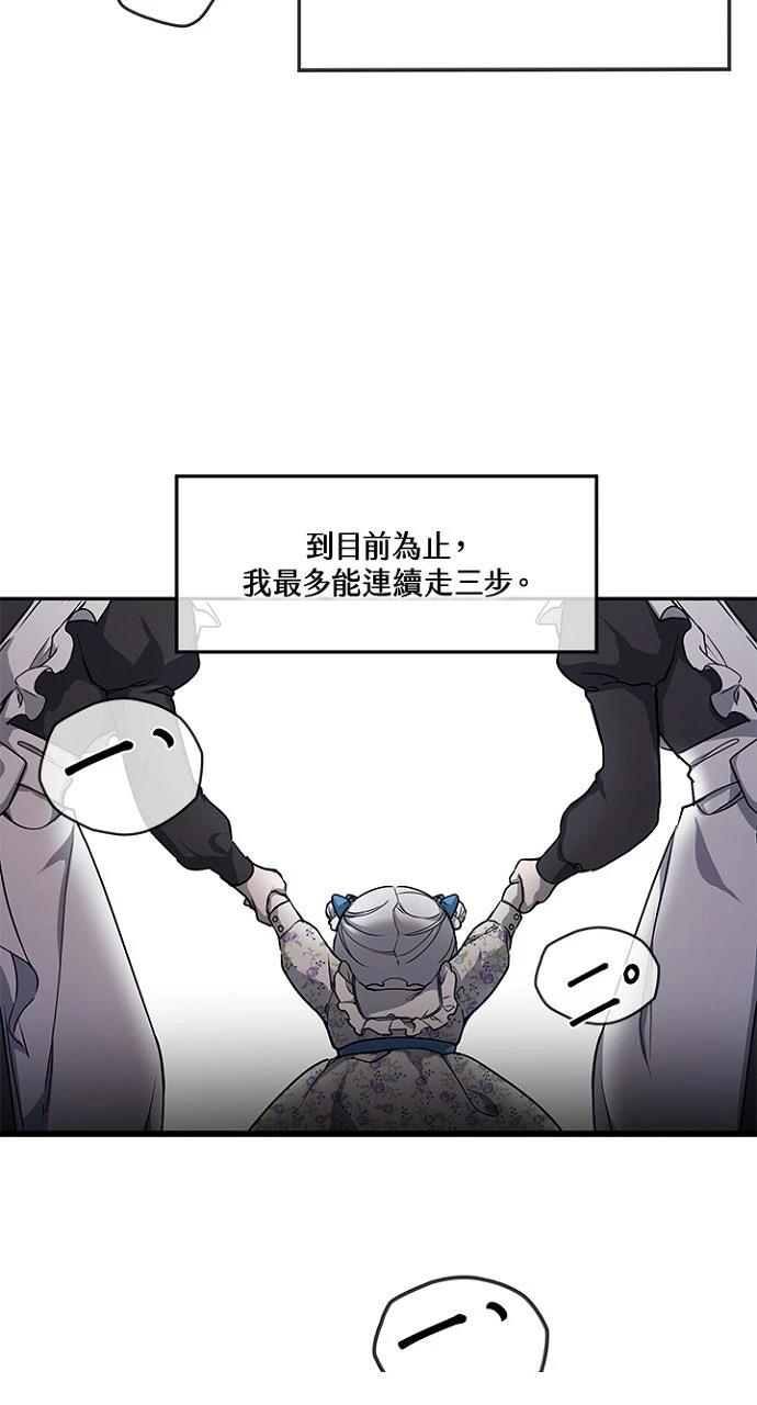 第6话12