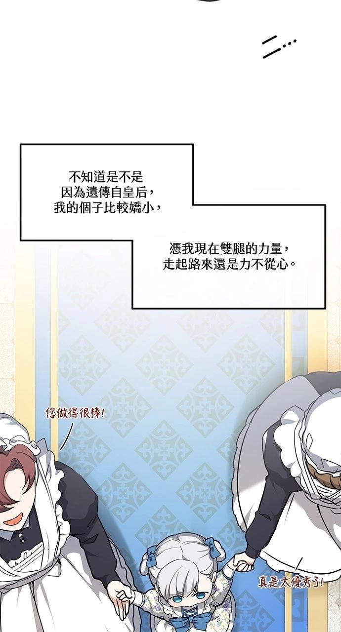 第6话13
