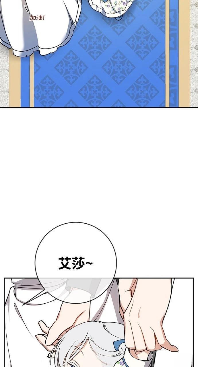 第6话14