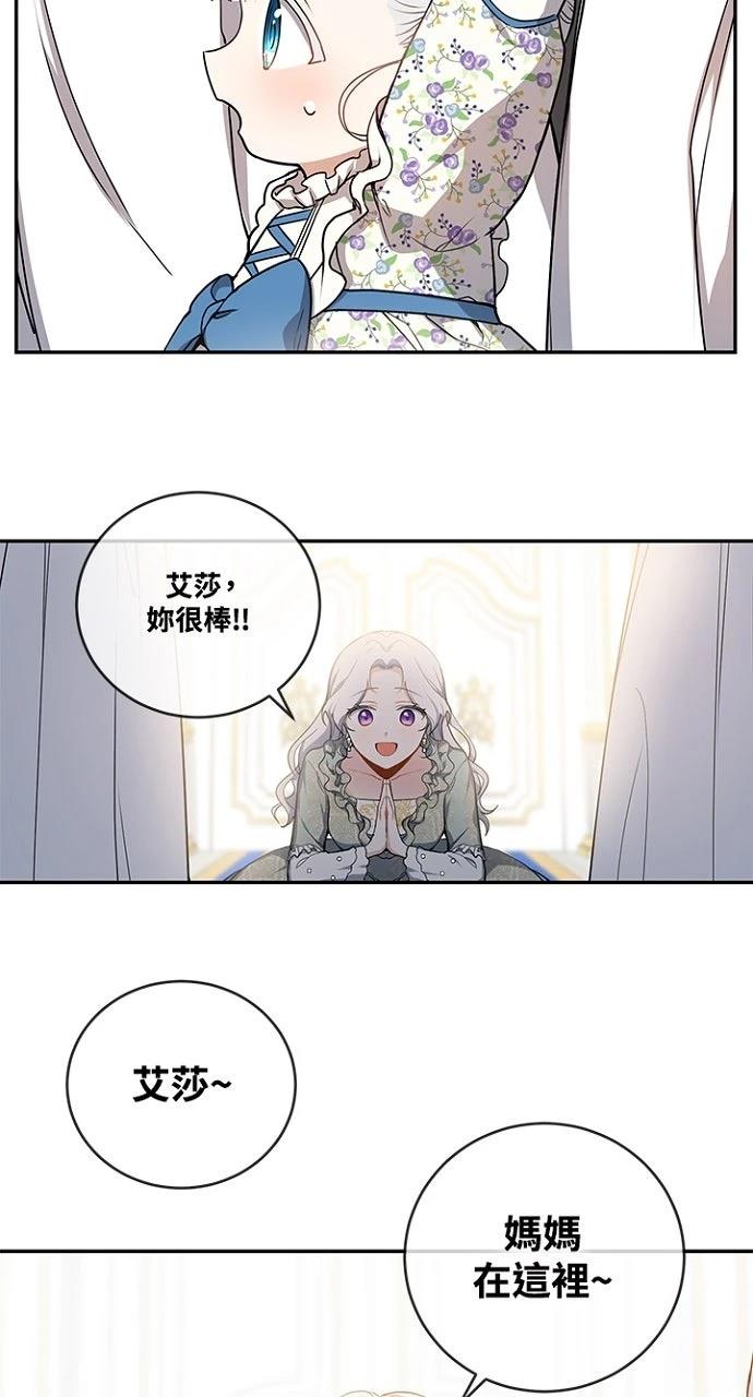 第6话15