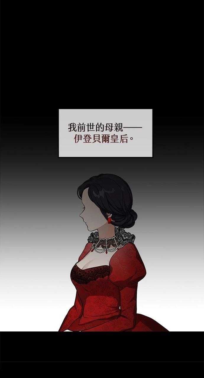 第6话18